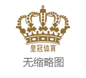通博彩票稳赢博亚体育app网址_全国团体赛贵州女队提前升甲 